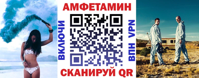 АМФ VHQ  цена   Щучье 