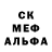 Метадон кристалл Jon Ori