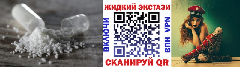 Бутират оксана  продажа наркотиков  Щучье 