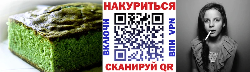 Печенье с ТГК марихуана  магазин  наркотиков  OMG ссылка  Щучье 