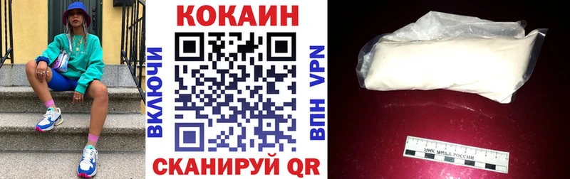 Кокаин Эквадор  ссылка на мегу ONION  Щучье 