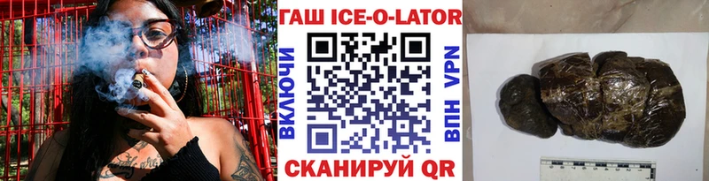 ГАШИШ 40% ТГК  кракен ССЫЛКА  Щучье  наркошоп 