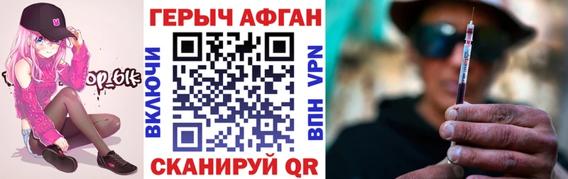Героин герыч  наркота  Щучье 