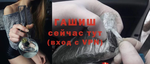 герыч Абинск