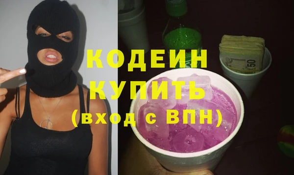 ALPHA PVP Абдулино