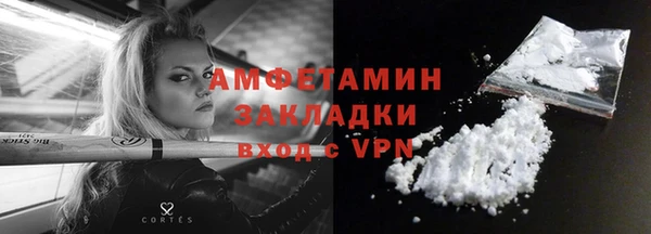 марки nbome Заволжье