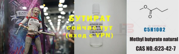 прущие крисы Абаза
