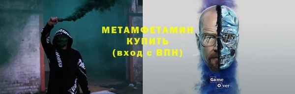 ALPHA PVP Абдулино