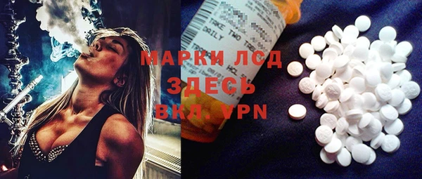 герыч Абинск