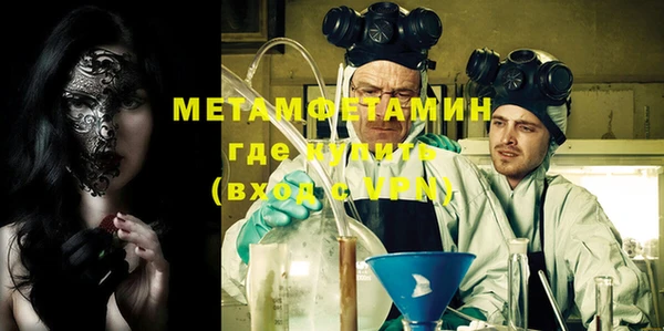 ALPHA PVP Абдулино