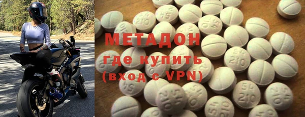 герыч Абинск