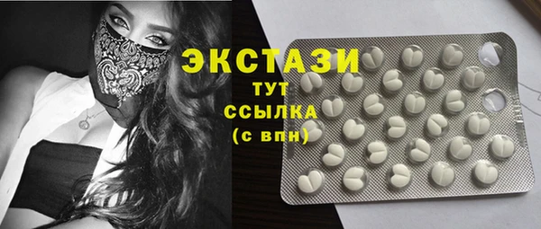 молекула духа Алексеевка