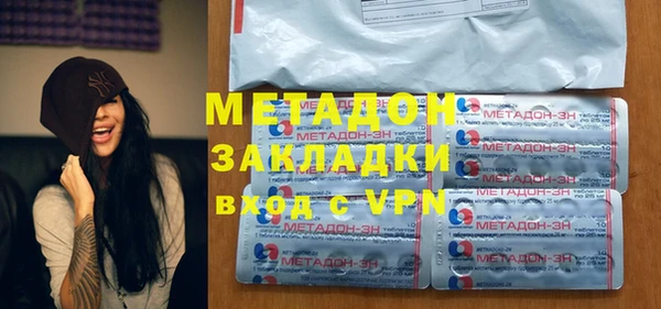 герыч Абинск
