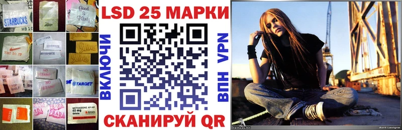 Лсд 25 экстази кислота  мориарти какой сайт  Щучье 