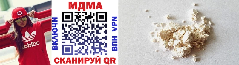 MDMA кристаллы  где продают наркотики  нарко площадка телеграм  Щучье 