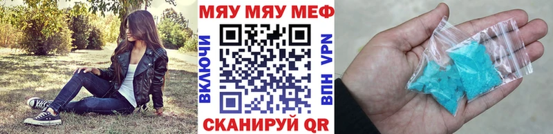Мефедрон 4 MMC  Щучье 