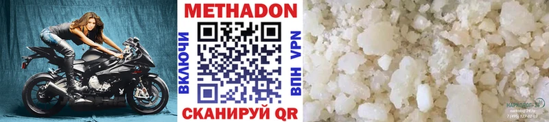 KRAKEN рабочий сайт  Щучье  МЕТАДОН кристалл  что такое  