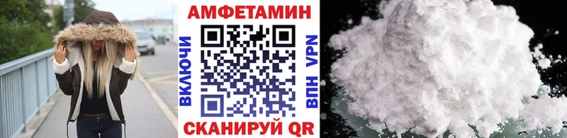 Метамфетамин винт  Щучье 