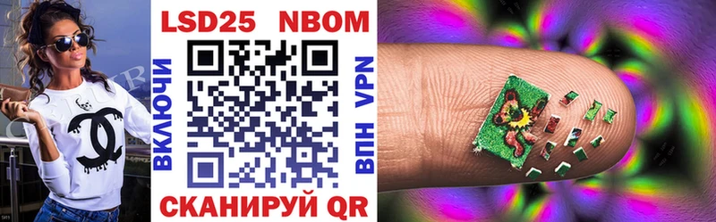 где купить наркоту  дарк нет как зайти  Марки N-bome 1500мкг  Щучье 