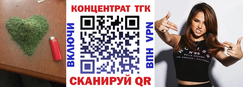 даркнет сайт Щучье Дистиллят ТГК жижа